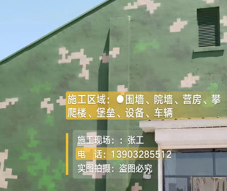 湖南我们提供21式数码迷彩-荒漠迷彩漆