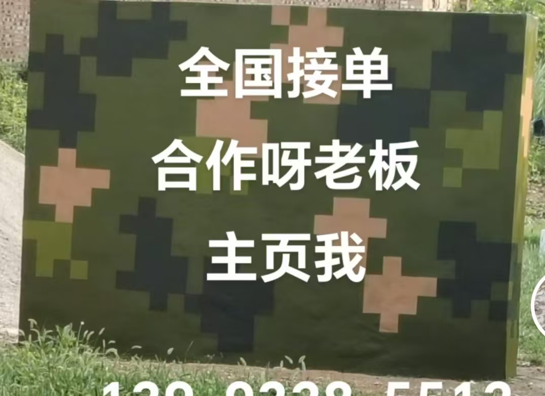 湖南迷彩色 迷彩墙面喷涂工艺流程