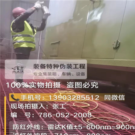 湖南外墙迷彩漆是专为户外墙体设计